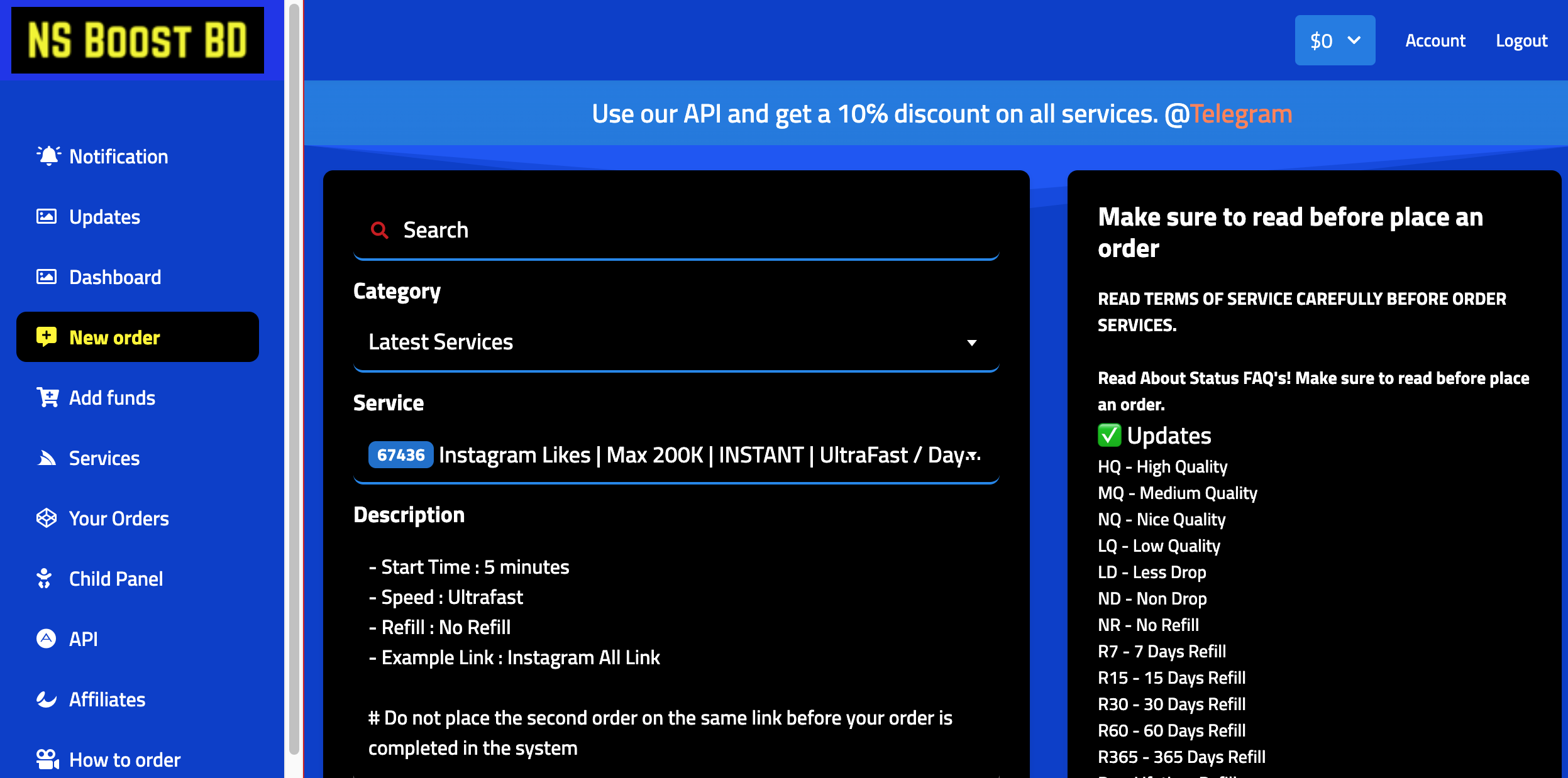 NsBoostBd.com thumbnail
